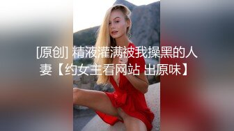 五人行，前戏骚浪贱第二集，你最爱的女主角。Chinesehomemadev_16451092694786495