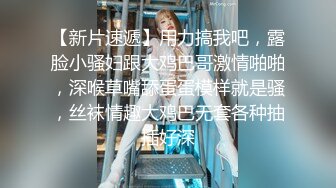 【专约良家】，泡良达人，26岁极品良家女神