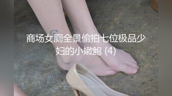 【推荐福利】满足亚裔性饥渴骚年