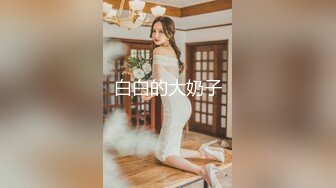 亚裔骚货是真骚 男女通吃 磨豆腐 小逼都黑了  最新付费视频【48 (107)