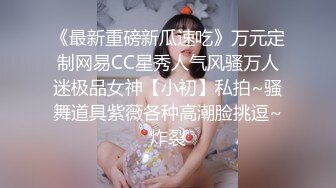 骚女漏出