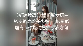 【极品反差婊】 史上最清纯美少女 酮体上下粉嫩，床上秒变骚母狗，特贱特淫荡！