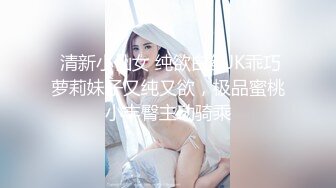 两个女神级别的中国美女竟然被这么又矮又挫的老外给草了真是可惜至极