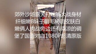 ✿顶级女神✿ 超级丝袜控180大长腿女神▌苹果▌我的室友 第八篇