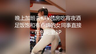 【新片速遞】 无毛逼白虎风骚女友，情趣睡衣漏着两个风骚坚挺的大奶子，让小哥抱在怀里亲着小哥玩奶抠逼，压在身下抽插