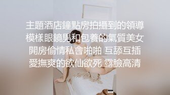 憨帅直男被伪娘调戏上班在库房撸射