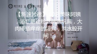 網紅少女-yoyo-定制私拍福利,雙馬尾清純眼鏡軟妹子