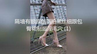 燃情刺激丰乳肥臀少妇性欲太强了自己扣菊花勾引男护工疯狂扣逼喷出大量尿液操穴叫个不停