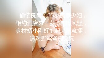 ⚡极品颜值反差尤物女神，超顶身材极度淫骚 在大鸡巴爸爸的鸡巴下变成淫荡的骚母狗