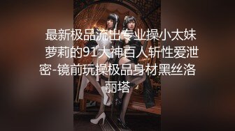 《台湾情侣泄密》美人妻用身体当抵押,借钱不还下场曝光