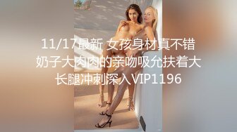 ❤️珠峰颜值 美炸了！【草莓味蛋糕】软糯闷骚~无敌豪乳小粉逼