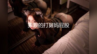 PMS-004-变态医师EP3美女病患的沦陷-白星雨