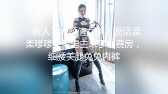 极品身材颜值巅峰！比女人还女人超骚外围北京T娘【美奈酱】私拍，紫薇啪啪3P直男最爱 (11)