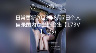 无水印10/15 学妹求学之道上课自慰被老师发现惩罚大屌狠狠爆肏VIP1196