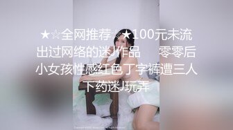 美腿白皙少妇 (4)