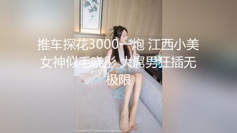 【19岁女孩】学生妹  嫩就一个字  小小的乳头  粉红的鲍鱼和菊花 哪个男人