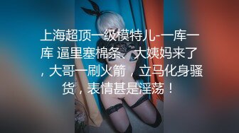 【下】体育生情侣酒店无套激情～