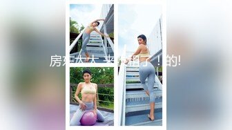 【新片速遞】 绝对极品！G奶美乳女神下海！解开内衣巨乳蹦出，大乳晕超粉嫩，全裸热舞，翘起肥臀掰穴特写