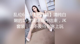 295-漂亮女友 录个小视频自己看的 被发现了一顿猛操