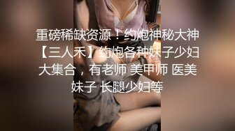 顶级绿播网红女神回归【希怨神】绝世美乳~终于露了~逆天颜值【31V】 (4)