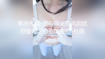 STP27162 淫娃学妹极品网红学生妹淫荡反差婊▌司雨▌旗袍欲女玩具抽刺粉嫩阴道 前后肉棒夹击爆射容颜 这么多精液多久没射了 VIP0600