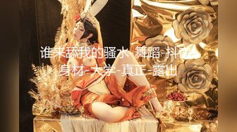 【酥小强】恋足大神10月VIP群付费 摸奶 摸私处等，学生妹白领主播网红，美女不少，推荐 (1)