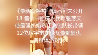 中国外企高管包养大奶美女下属 漂亮模特炮友偷情激情做爱 完美露脸 很真实