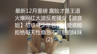 【AI换脸视频】刘亦菲 圣诞限定礼物 禁锢女神任你玩 国语无码