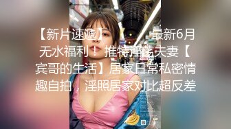 【新片速遞】操漂亮美眉 这个美眉想不到下面逼毛超级浓密乌黑 小贫乳 扒开丛林小蝴蝶穴粉嫩 看表情被操的很爽 