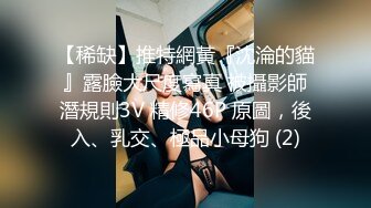 2/10最新 知名网美亲临现场当导演在众人面前被颜射VIP1196