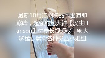 【极品女神??换妻游戏】极品反差淫妻『ChenYY』和兄弟互换老婆比谁先外射 输的人可以内射对方老婆 高清1080P版