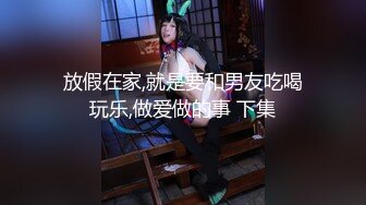 【新片速遞】 【极品流出❤️恋爱性陷阱】圈养调教大学母狗『二月』无下限性开发实录 完美曝光真实还原母狗成长变化 高清720P版 