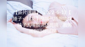 起點傳媒 性視界傳媒 XSJ131 八豔淫新 讀萬卷書摸萬次乳 吳文淇