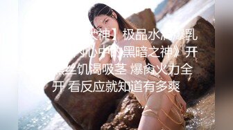 稀有露脸 高端ACG业界女神爆机少女▌喵小吉▌三点全露《忍法贴》满满正能量