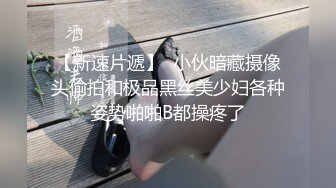 雀儿满天飞之极品少妇气质时尚 S型身材肤白貌美