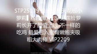  2024-06-07 香蕉秀XJX-0132淫欲大嫂勾引单身小叔子