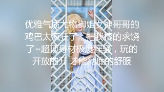 【超顶❤️淫乱大神】二代CC✿ 嫩足白丝学生妹骑乘术 清纯深情吸吮肉棒 坚硬无上头肏穴 榨射浇筑母狗