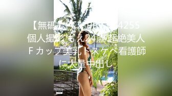  高分女孩瑶瑶--要颜值有颜值、要身段有身段，笑容可掬、这种拍摄手法，把她身上的每一处美到发光