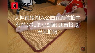 精品福利！推特玩女调教大神91MrOrang私拍，车模、外围、学生妹各种极品小姐姐，能肏能SM有钱都是小母狗 (8)