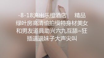 【嫣然】高颜值大奶翘臀S曲线女神性爱自拍，雪白肌肤粉嫩鲍鱼双洞开发，有钱人的母狗 (3)