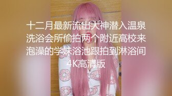 重磅福利 OnlyFans万人求购COSPLAY百变女神极品反差嫩妹minichu收费自拍很有撸点