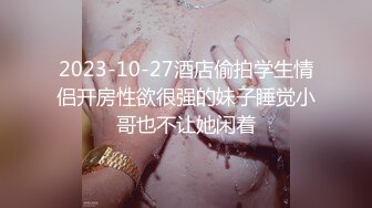 《新流✅劲爆重磅✅资源》万人求档OnlyFans网红男女通吃SM调_教御姐maya女王订阅私拍绳缚 虐_乳 拘束 强制高潮 鞭打 (13)