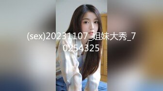 日常更新2023年11月27日个人自录国内女主播合集【156V】 (154)