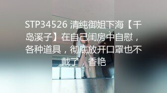 韓國情侶在家自拍啪啪啪.極品巨乳女友身材超火辣