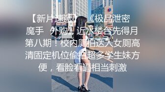 美妞真会玩吃着鸡巴还会边拿鸡巴抽打自己的嘴巴