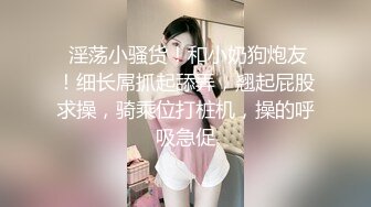 【新片速遞】 电玩城一路跟踪抄底穿着窄内的短裙美女❤️走着走着窄内歪到了一边❤️卧槽！看到她的小嫩B了