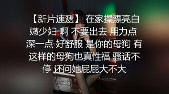   清纯漂亮嫩妹上校miss直播大秀 身材苗条 激情自慰 十分诱人