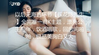 [2DF2]饥渴的小伙体力好，高速打桩机把妹子干得奶子狂抖，活生生把大姨妈都提前插出来了，被子上红星点点，真实偷拍视角刺激诱人 - soav_evMerge [BT种子]