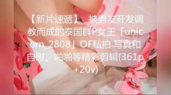 【自整理】OnlyFans——Greybeauty 在闺蜜家的厨房和她老公做爱  最新付费视频【535V】  (232)