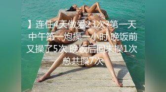 大象傳媒 AV0069 無套中出被玩壞的學妹-斑斑